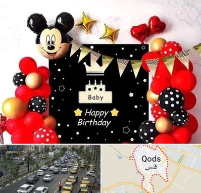 عمده فروشی تم تولد در شهر قدس