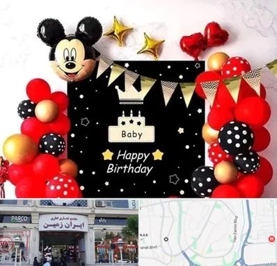 عمده فروشی تم تولد در ایران زمین