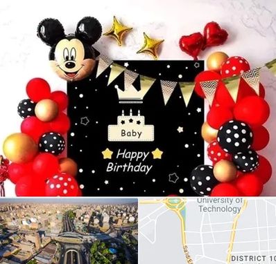 عمده فروشی تم تولد در استاد معین 