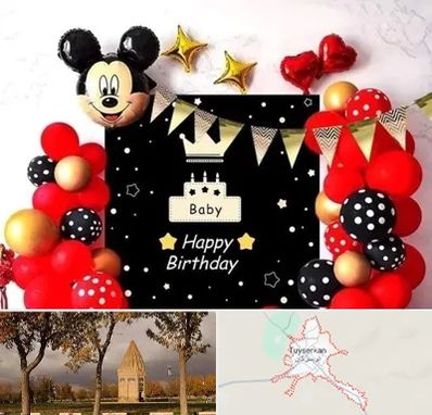 عمده فروشی تم تولد در تویسرکان