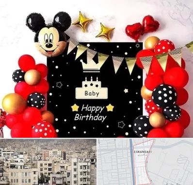 عمده فروشی تم تولد در اسکندری