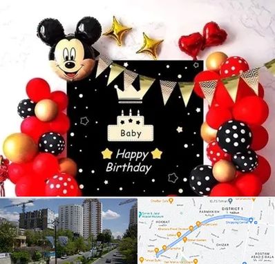 عمده فروشی تم تولد در اندرزگو 