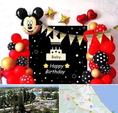 عمده فروشی تم تولد در رودسر