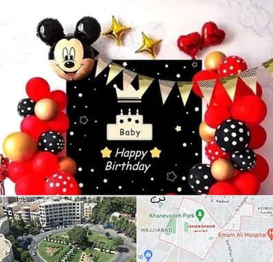 عمده فروشی تم تولد در جهانشهر کرج 