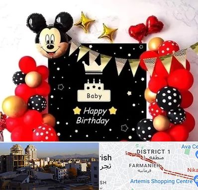 عمده فروشی تم تولد در فرمانیه 