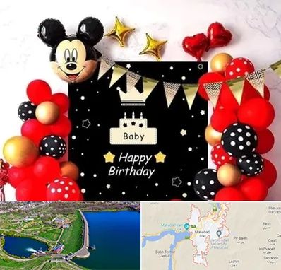 عمده فروشی تم تولد در مهاباد