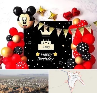 عمده فروشی تم تولد در اسفراین