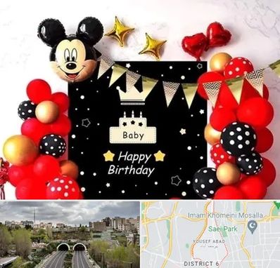 عمده فروشی تم تولد در یوسف آباد 