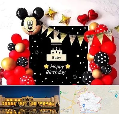 عمده فروشی تم تولد در برازجان