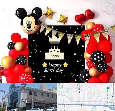 عمده فروشی تم تولد در بلوار ابوذر