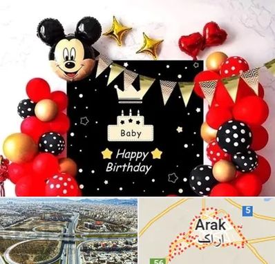 عمده فروشی تم تولد در اراک