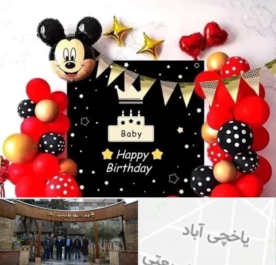 عمده فروشی تم تولد در یاخچی آباد
