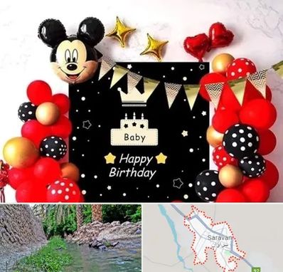 عمده فروشی تم تولد در سراوان