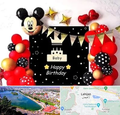 عمده فروشی تم تولد در لاهیجان