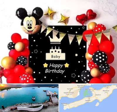 عمده فروشی تم تولد در قشم