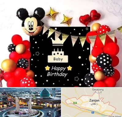 عمده فروشی تم تولد در زنجان