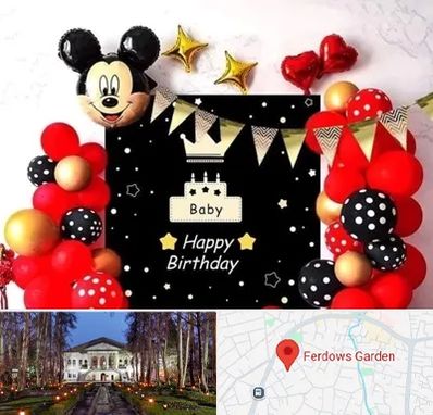 عمده فروشی تم تولد در باغ فردوس