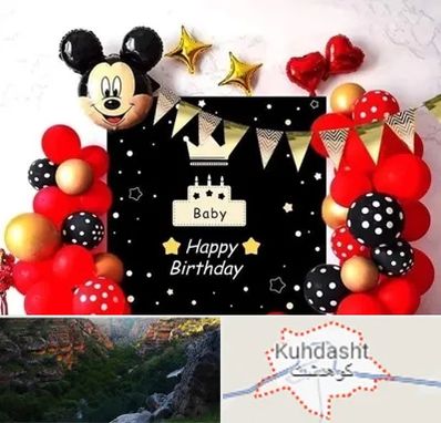 عمده فروشی تم تولد در کوهدشت