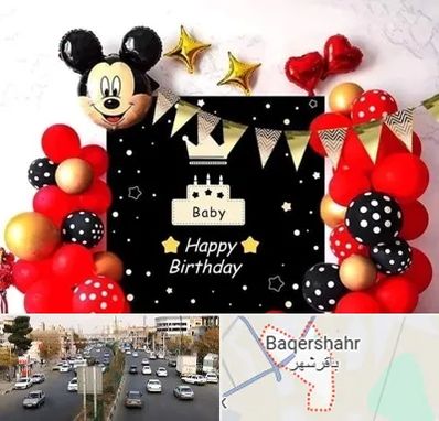 عمده فروشی تم تولد در باقرشهر