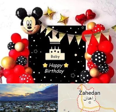 عمده فروشی تم تولد در زاهدان