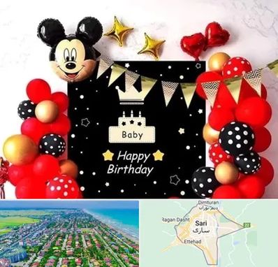 عمده فروشی تم تولد در ساری