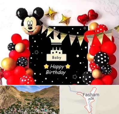 عمده فروشی تم تولد در فشم