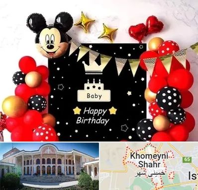 عمده فروشی تم تولد در خمینی شهر
