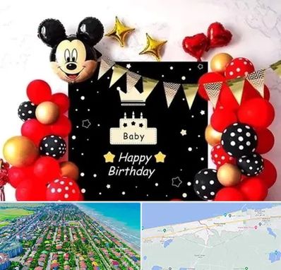 عمده فروشی تم تولد در فریدونکنار