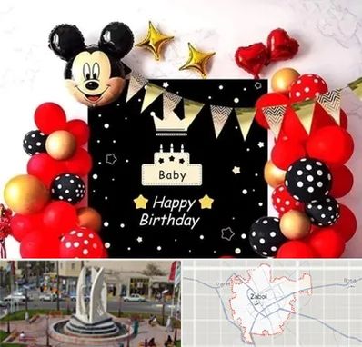 عمده فروشی تم تولد در زابل