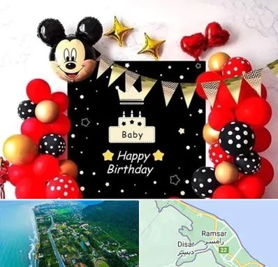 عمده فروشی تم تولد در رامسر