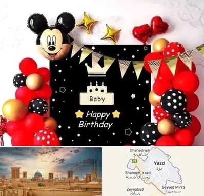 عمده فروشی تم تولد در یزد