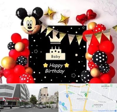 عمده فروشی تم تولد در بلوار فردوس 