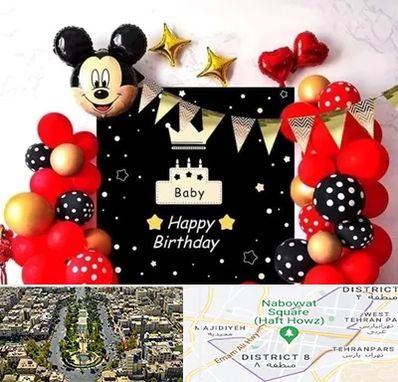 عمده فروشی تم تولد در نارمک 