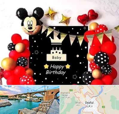 عمده فروشی تم تولد در دزفول