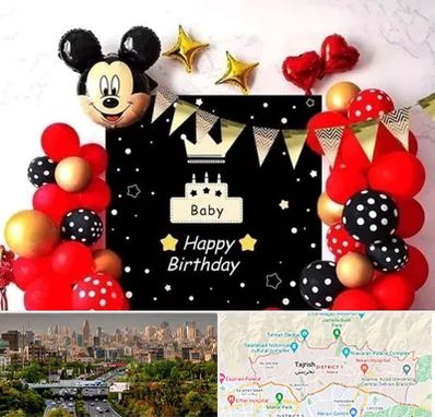 عمده فروشی تم تولد در منطقه 1 تهران 