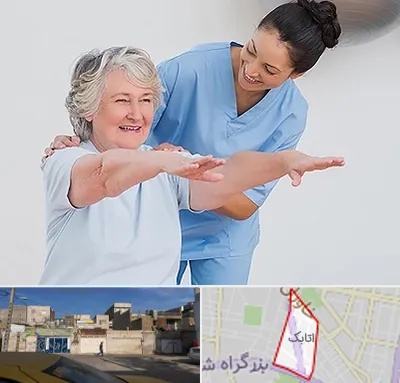 فیزیوتراپی در اتابک