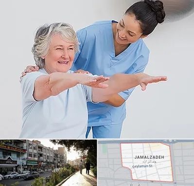 فیزیوتراپی در خیابان جمالزاده