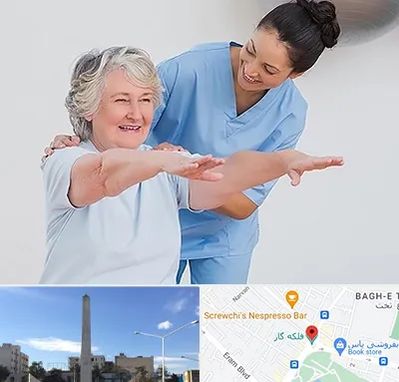 فیزیوتراپی در فلکه گاز شیراز