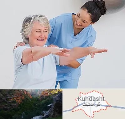 فیزیوتراپی در کوهدشت