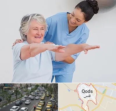 فیزیوتراپی در شهر قدس