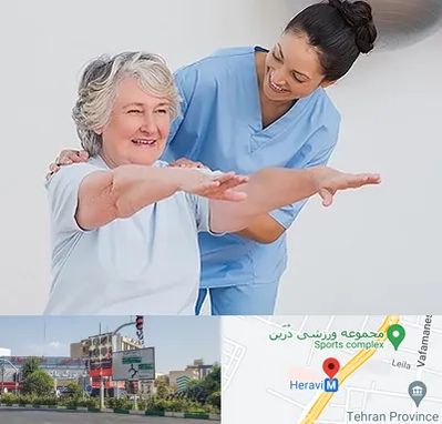 فیزیوتراپی در هروی