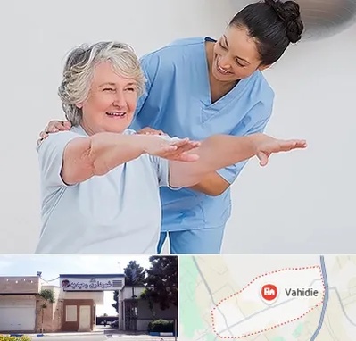 فیزیوتراپی در وحیدیه شهریار