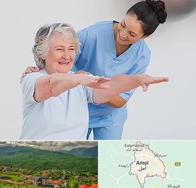 فیزیوتراپی در آمل