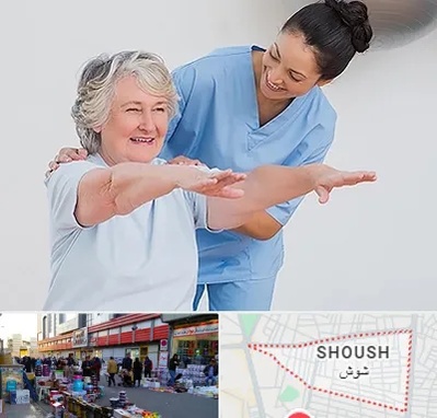 فیزیوتراپی در شوش