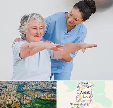 فیزیوتراپی در اردبیل