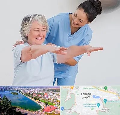 فیزیوتراپی در لاهیجان