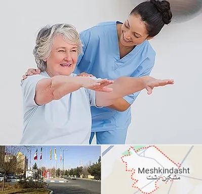 فیزیوتراپی در مشکین دشت