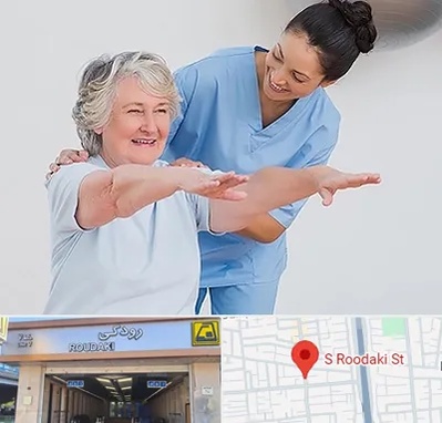 فیزیوتراپی در رودکی