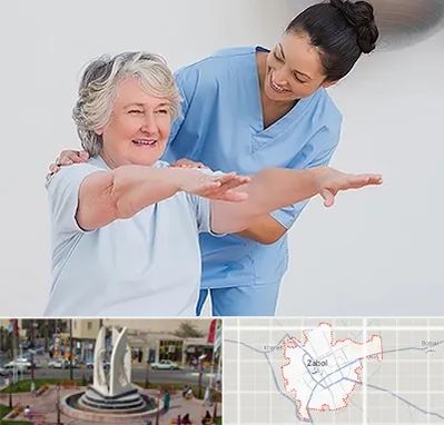 فیزیوتراپی در زابل