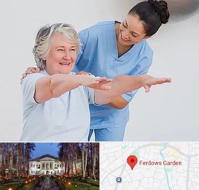 فیزیوتراپی در باغ فردوس